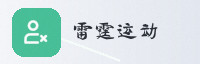 合作伙伴